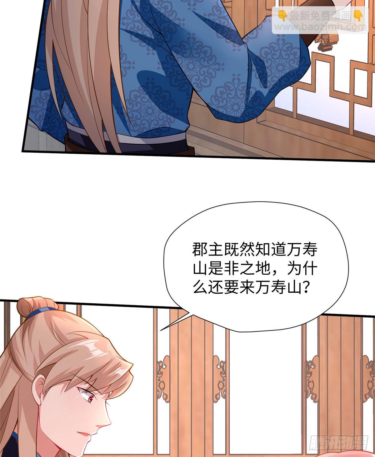 第22话 苦肉计(1/2)-第40话