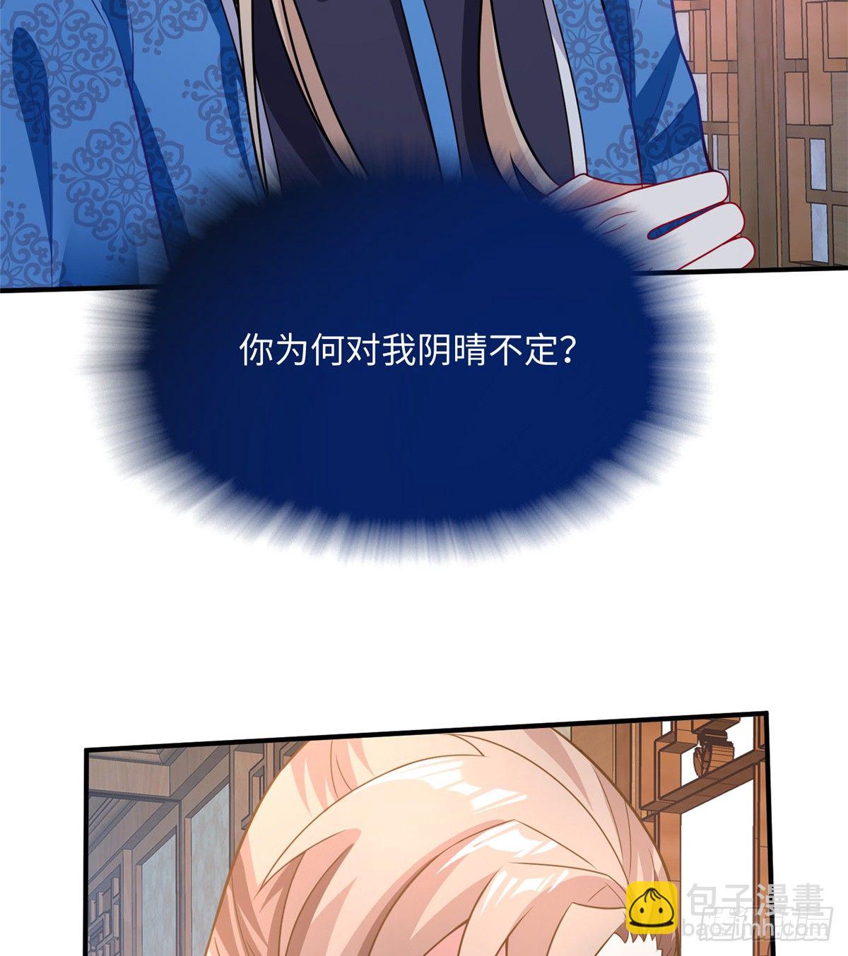 第22话 苦肉计(1/2)-第40话