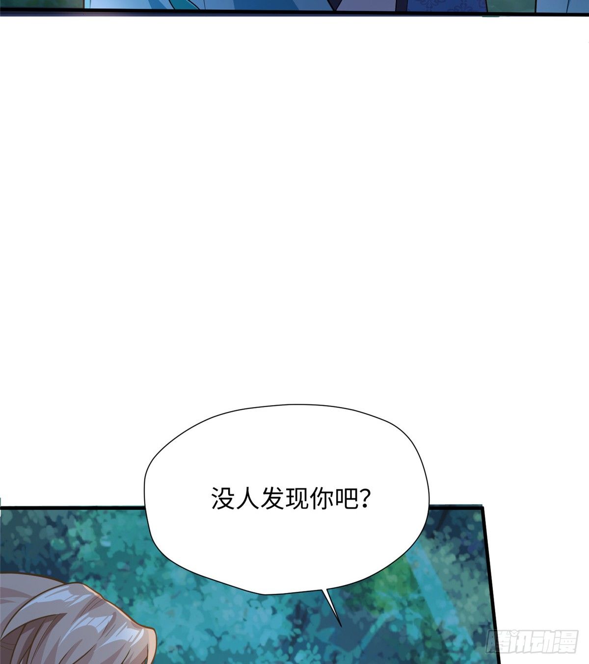 第22话 苦肉计(1/2)-第40话