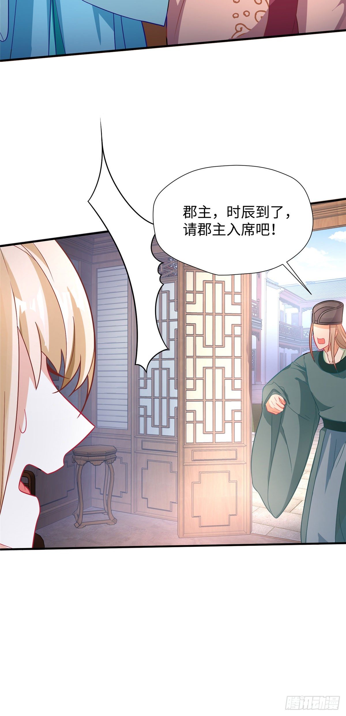 第26话 守护姐妹的男人-第44话