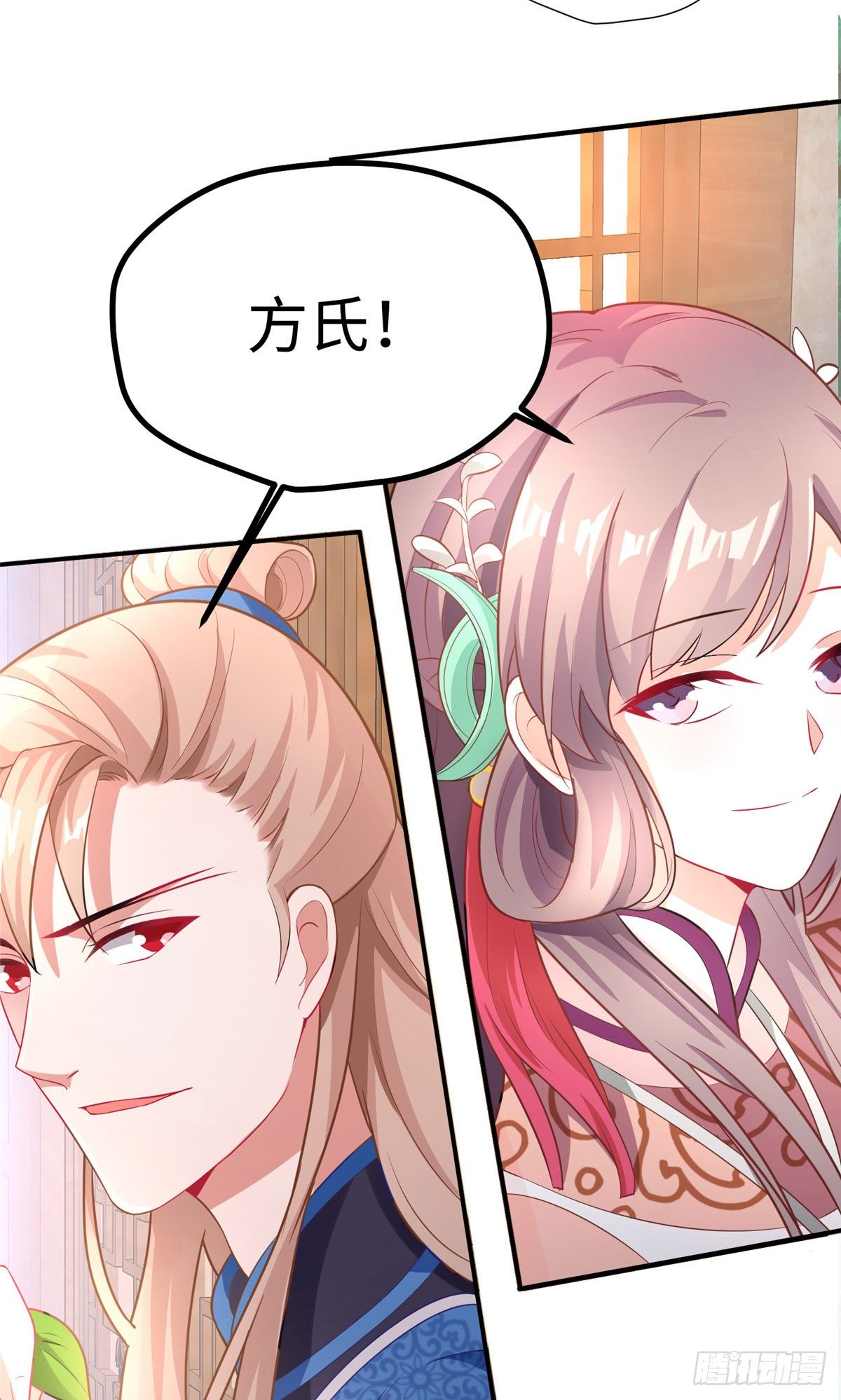 第26话 守护姐妹的男人-第44话