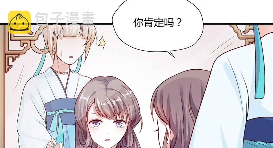 第03话 我前夫孩子的妈(1/4)-第6话