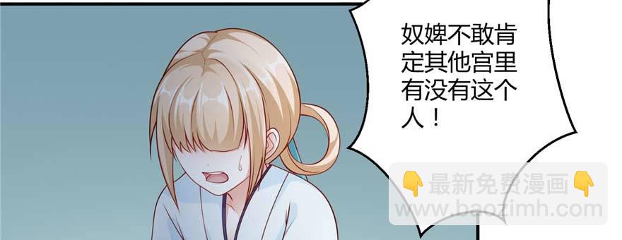 第03话 我前夫孩子的妈(1/4)-第6话