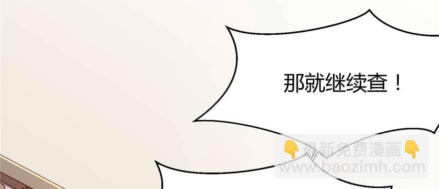 第03话 我前夫孩子的妈(1/4)-第6话