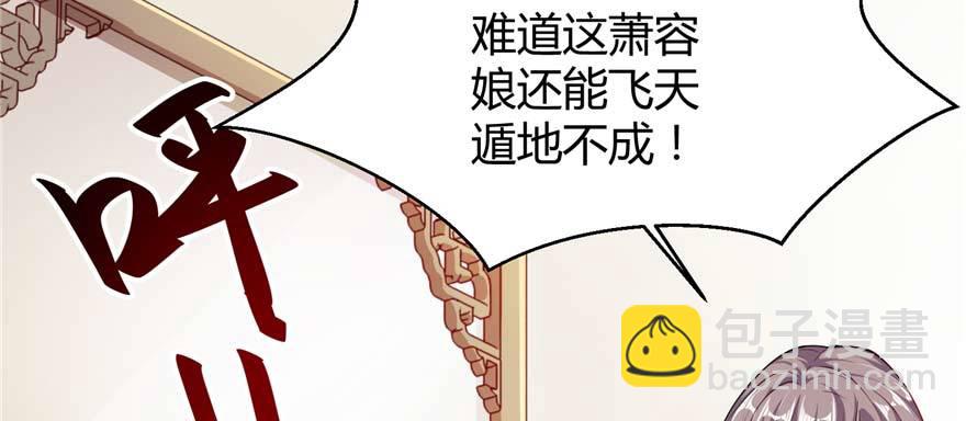第03话 我前夫孩子的妈(1/4)-第6话