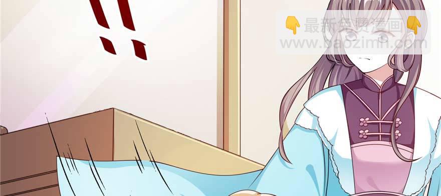 第03话 我前夫孩子的妈(1/4)-第6话