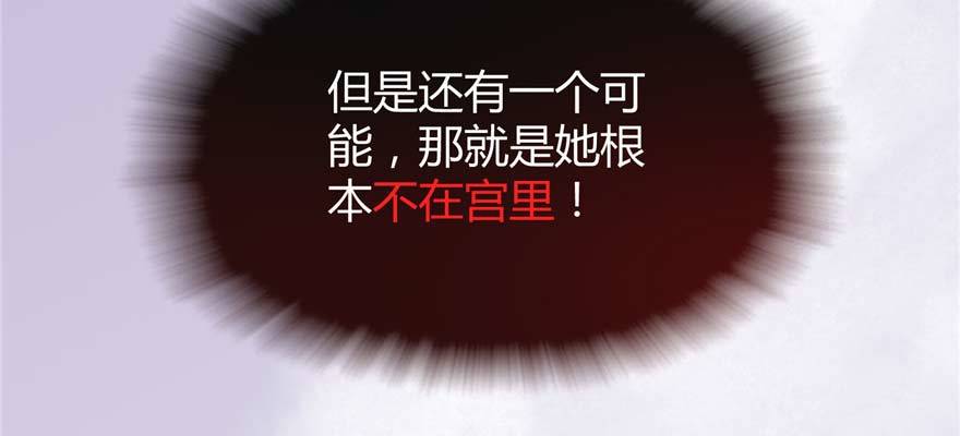 第03话 我前夫孩子的妈(1/4)-第6话