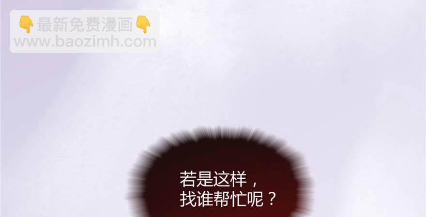 第03话 我前夫孩子的妈(1/4)-第6话