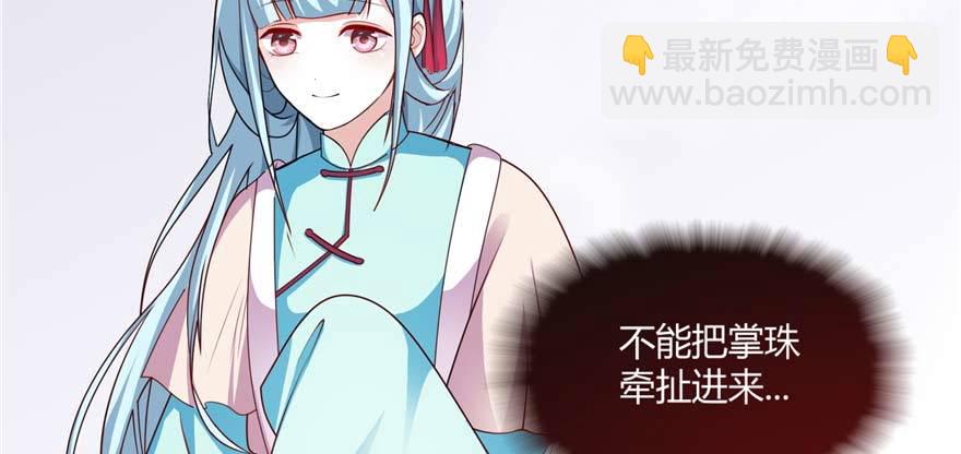 第03话 我前夫孩子的妈(1/4)-第6话