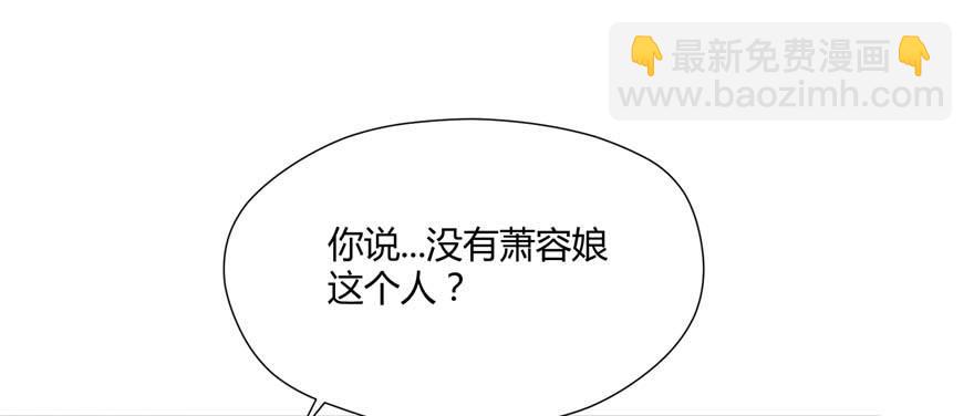 第03话 我前夫孩子的妈(1/4)-第6话