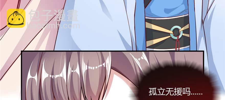 第03话 我前夫孩子的妈(1/4)-第6话