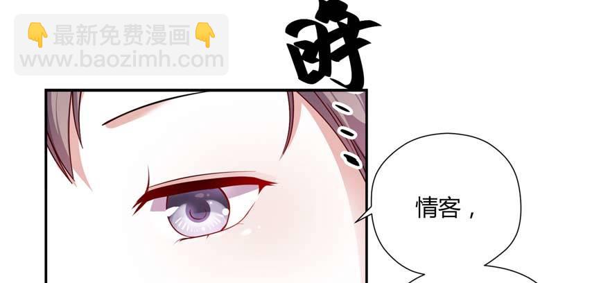 第03话 我前夫孩子的妈(1/4)-第6话
