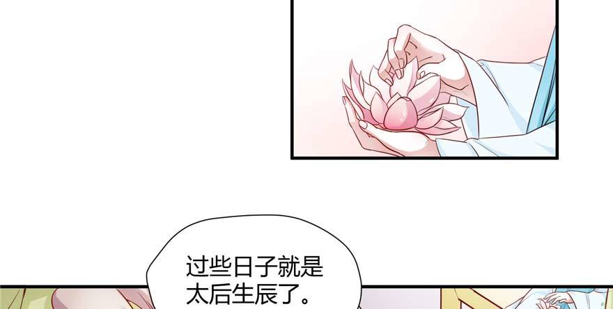 第03话 我前夫孩子的妈(1/4)-第6话