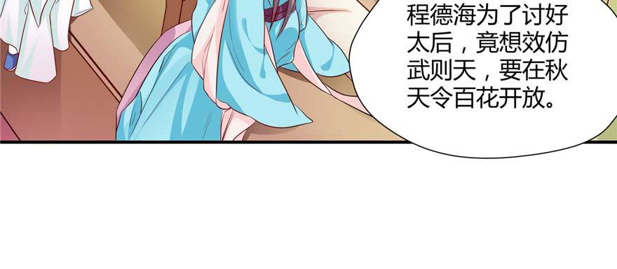 第03话 我前夫孩子的妈(1/4)-第6话