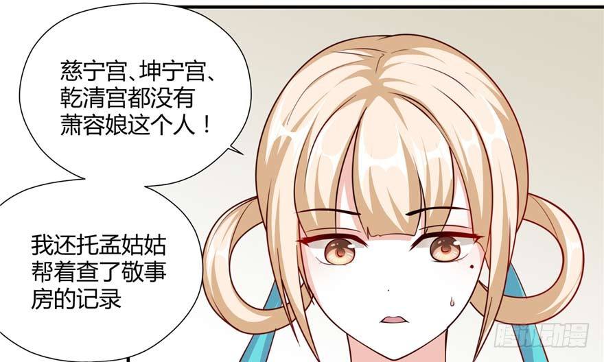 第03话 我前夫孩子的妈(1/4)-第6话