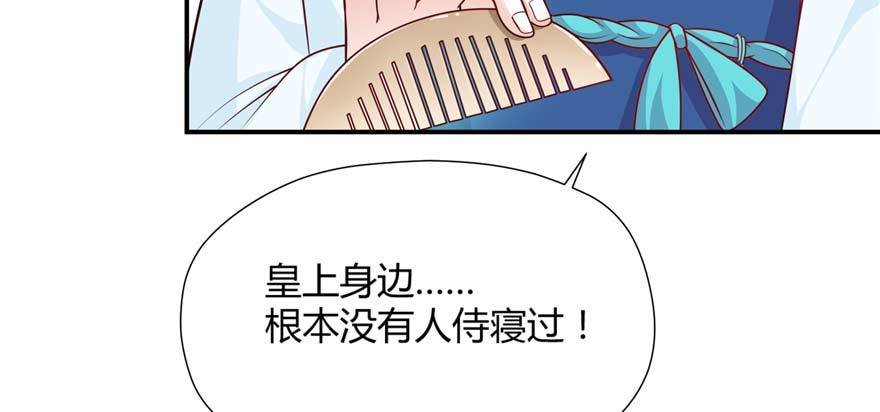 第03话 我前夫孩子的妈(1/4)-第6话