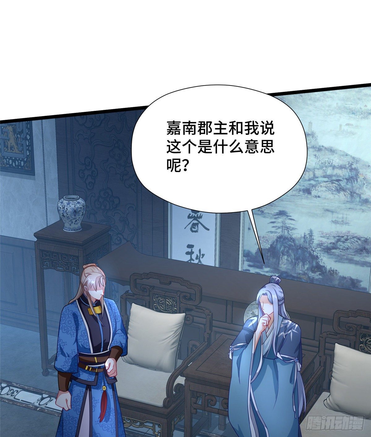 第28话 乱嚼舌根？哼(1/2)-第46话