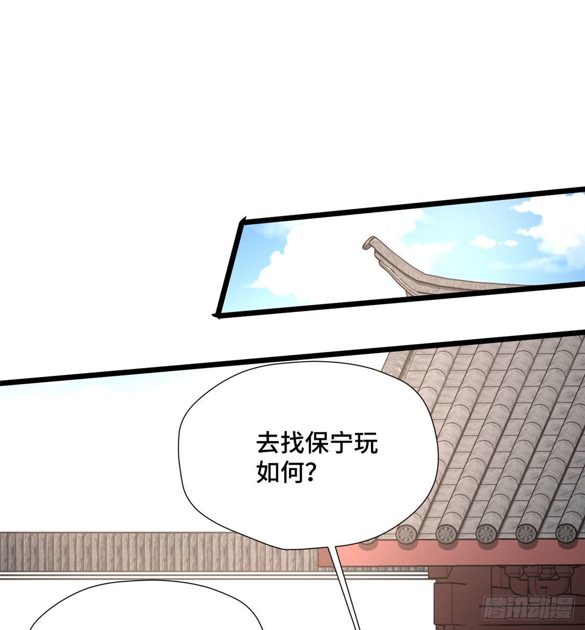 第28话 乱嚼舌根？哼(1/2)-第46话