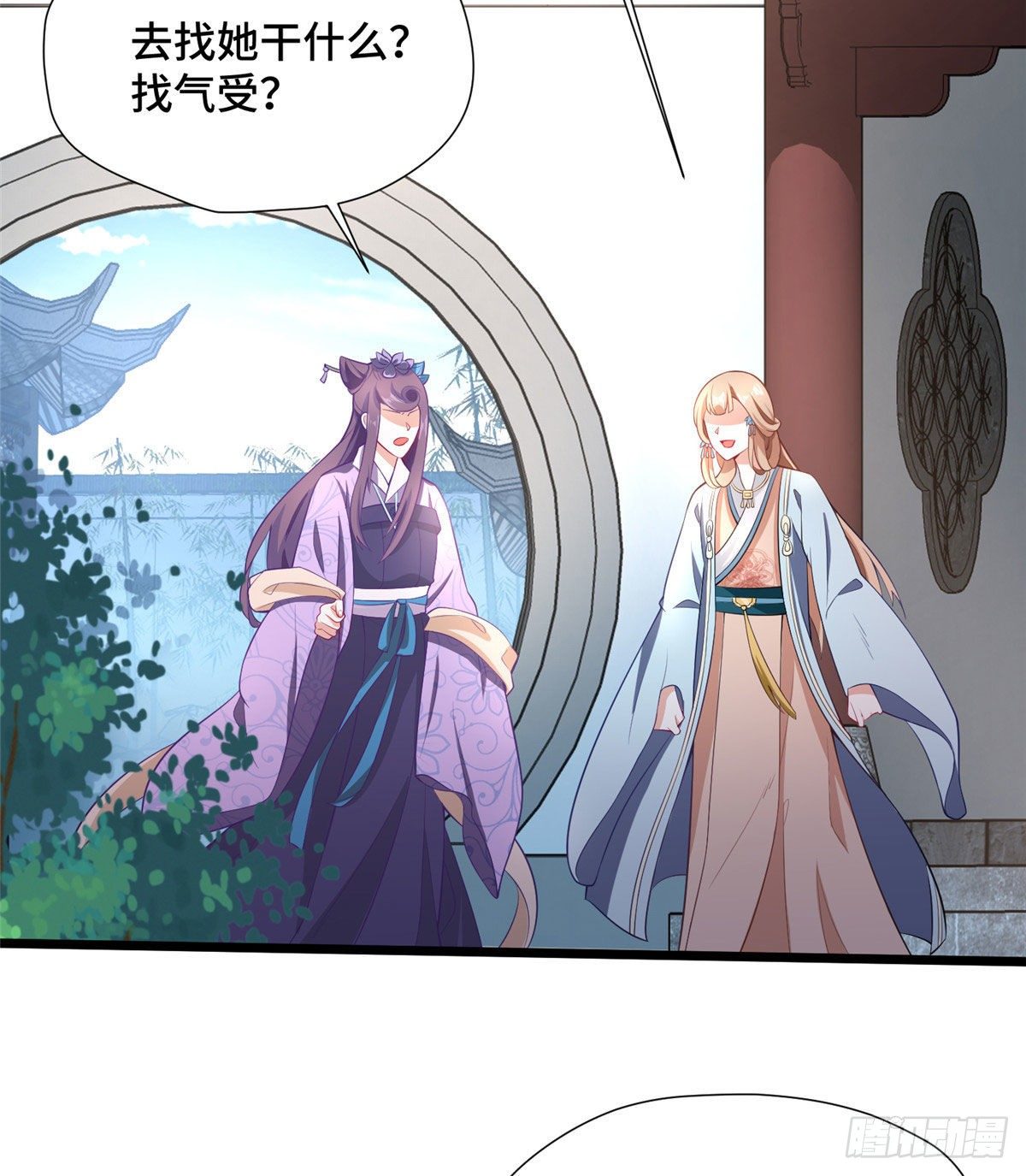 第28话 乱嚼舌根？哼(1/2)-第46话