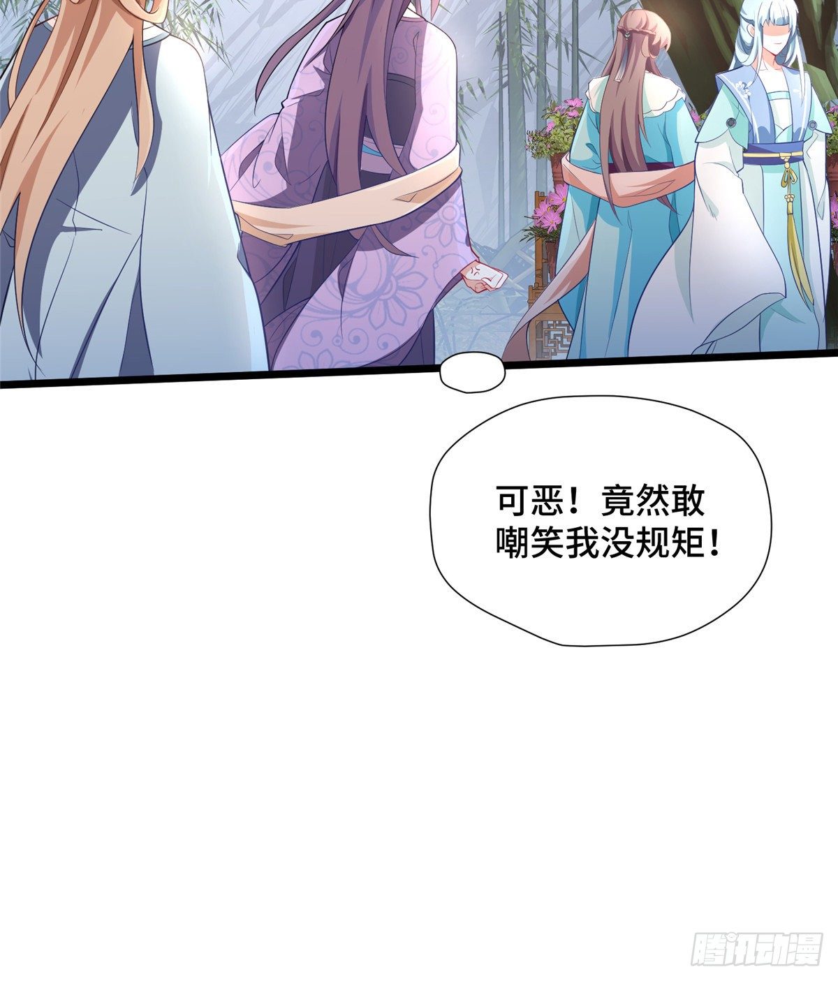 第28话 乱嚼舌根？哼(1/2)-第46话