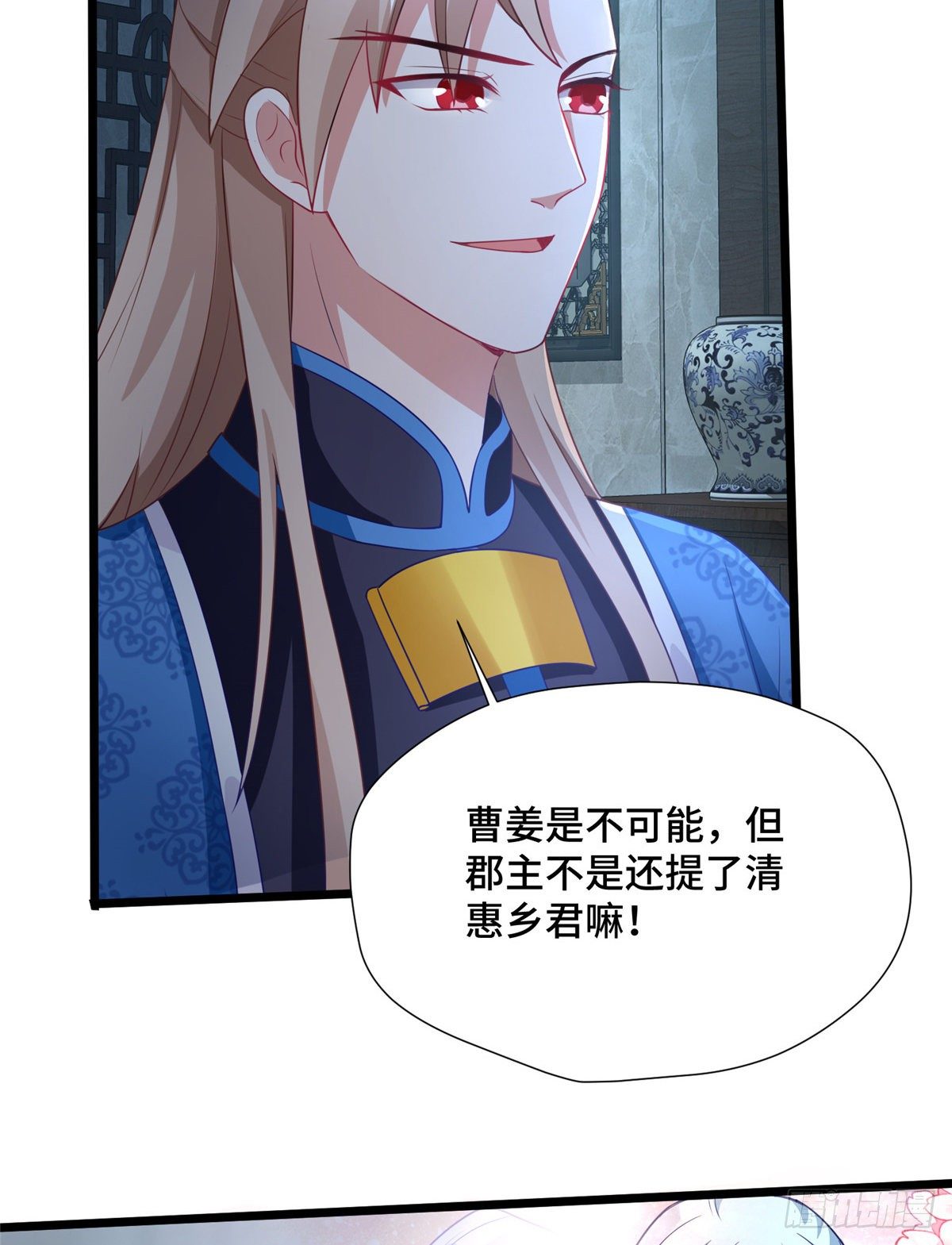 第28话 乱嚼舌根？哼(1/2)-第46话
