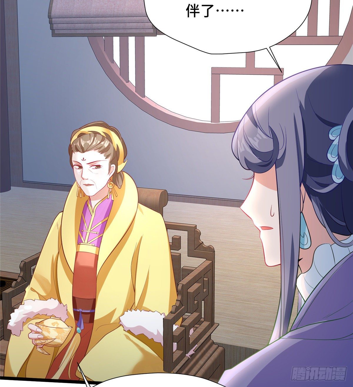 第28话 乱嚼舌根？哼(1/2)-第46话