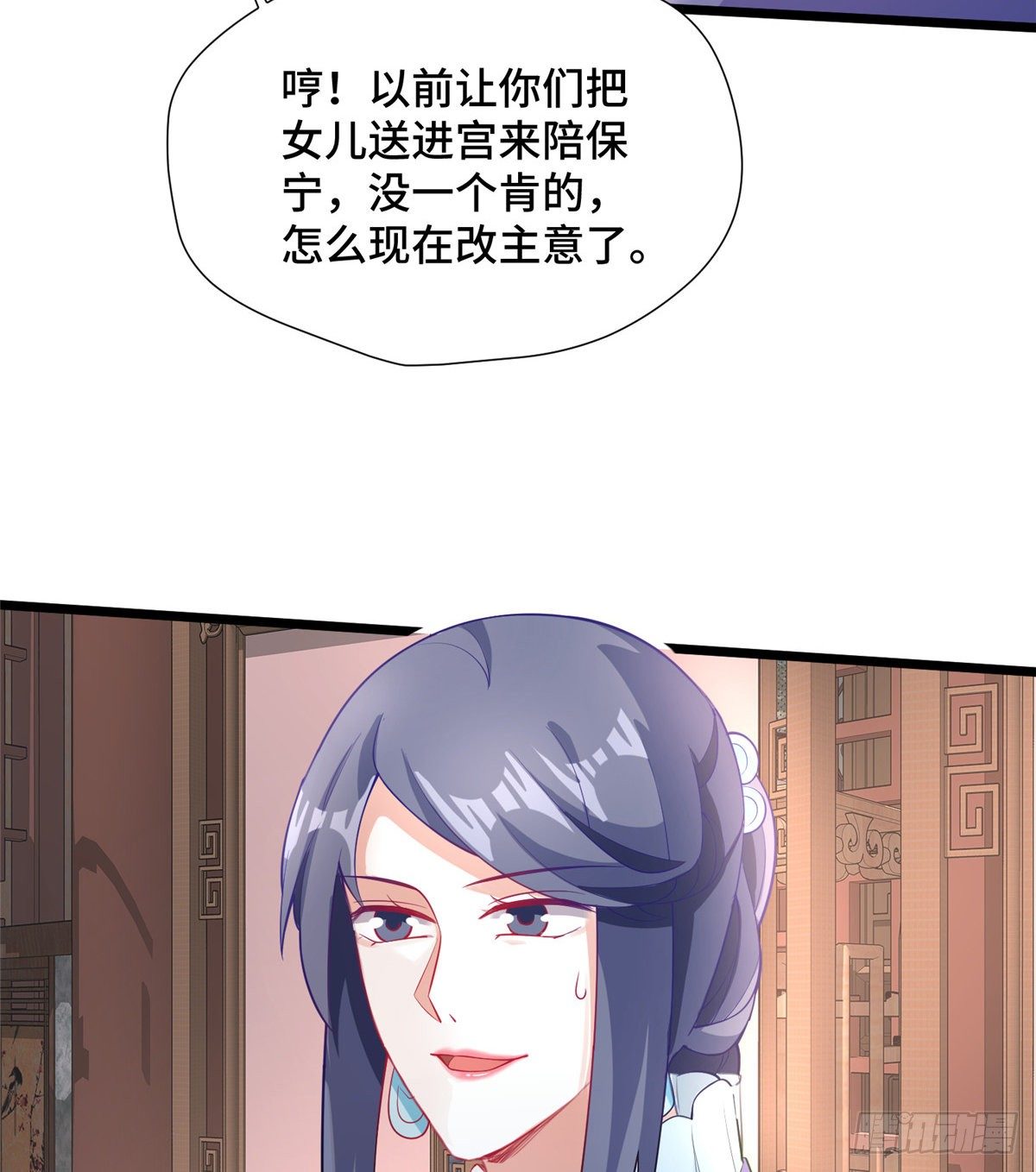 第28话 乱嚼舌根？哼(1/2)-第46话