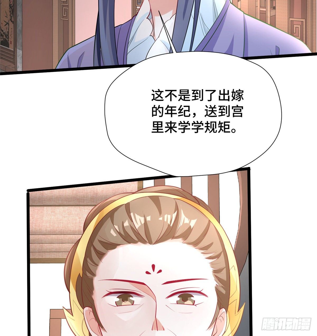 第28话 乱嚼舌根？哼(1/2)-第46话