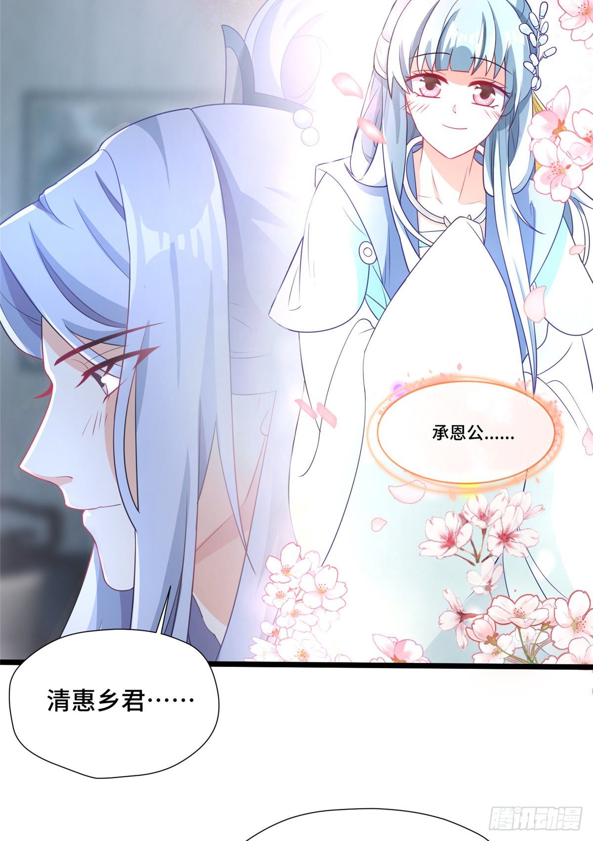 第28话 乱嚼舌根？哼(1/2)-第46话
