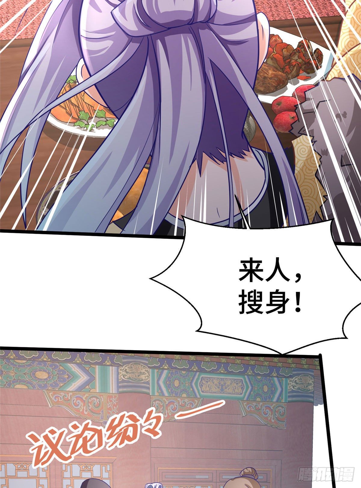 第30话 有奸情？！-第48话