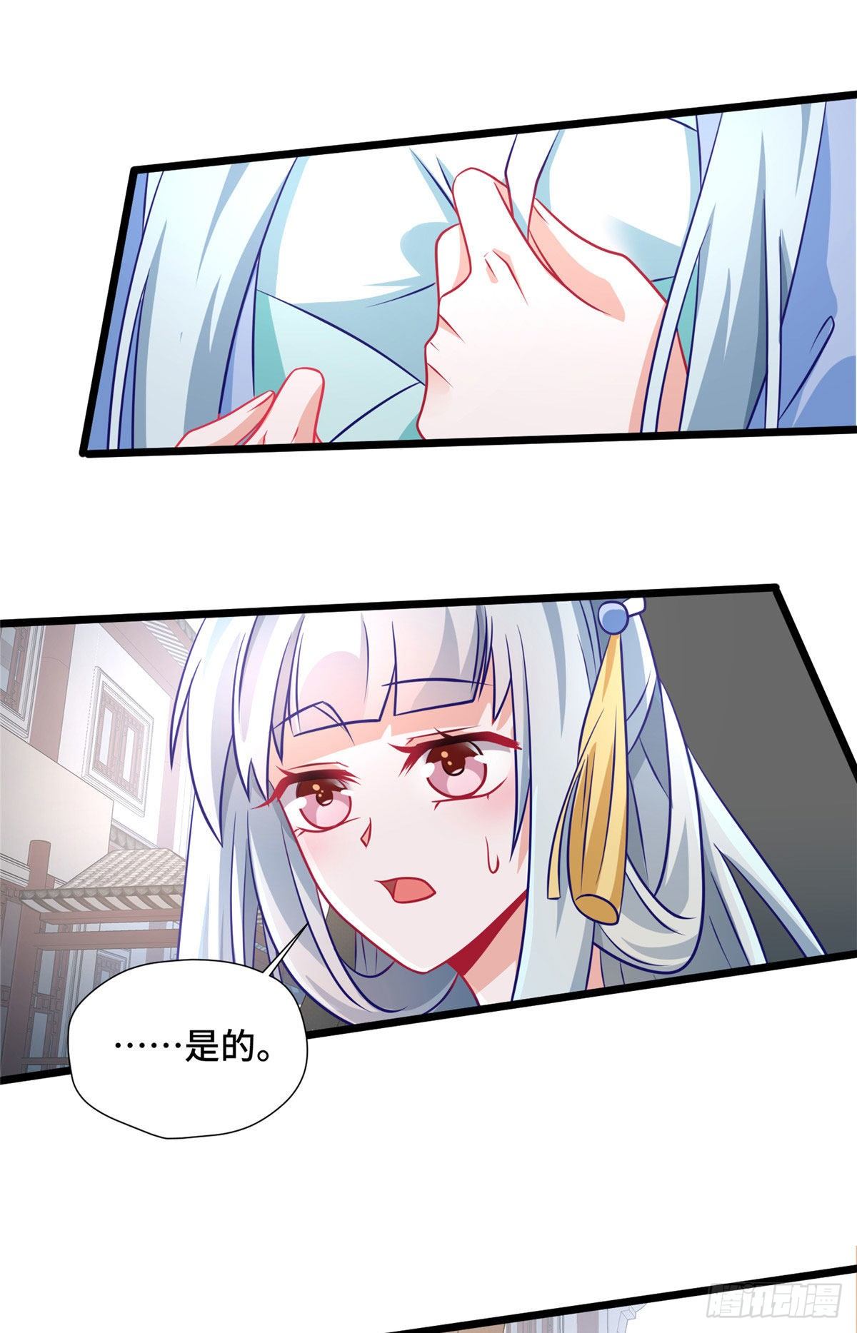 第30话 有奸情？！-第48话