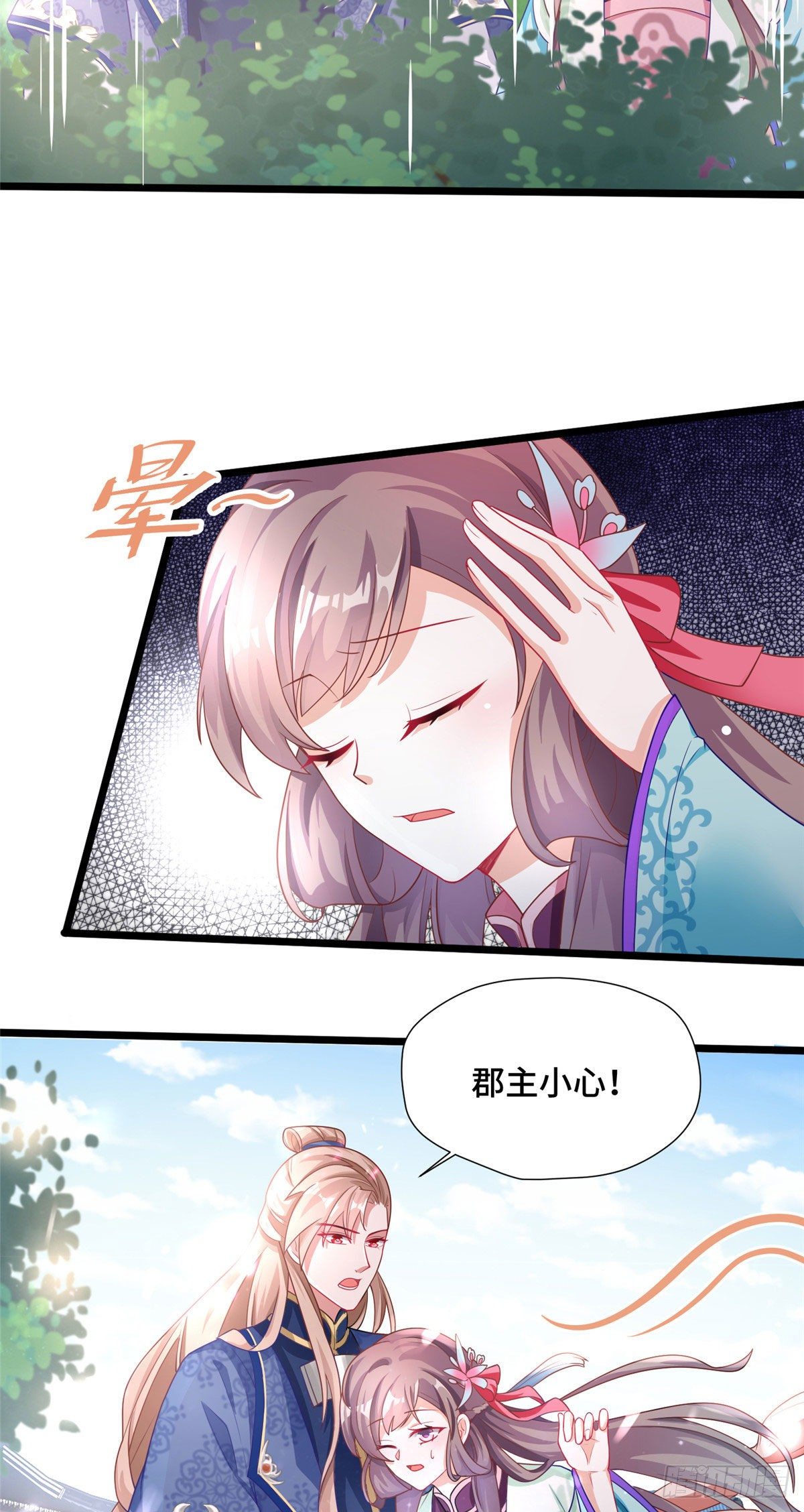 第30话 有奸情？！-第48话