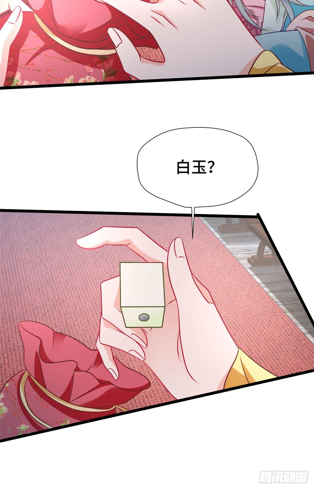 第30话 有奸情？！-第48话