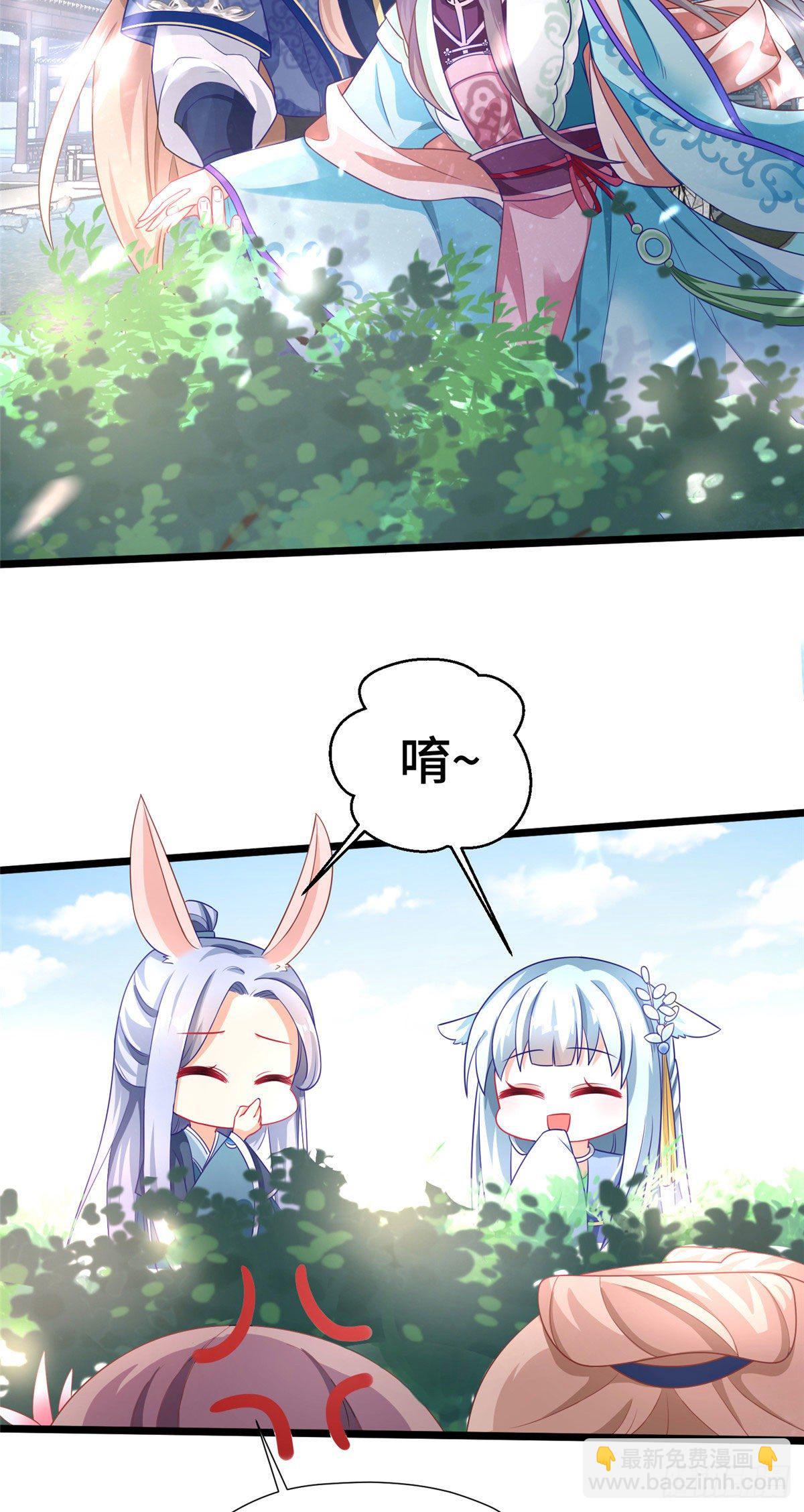 第30话 有奸情？！-第48话