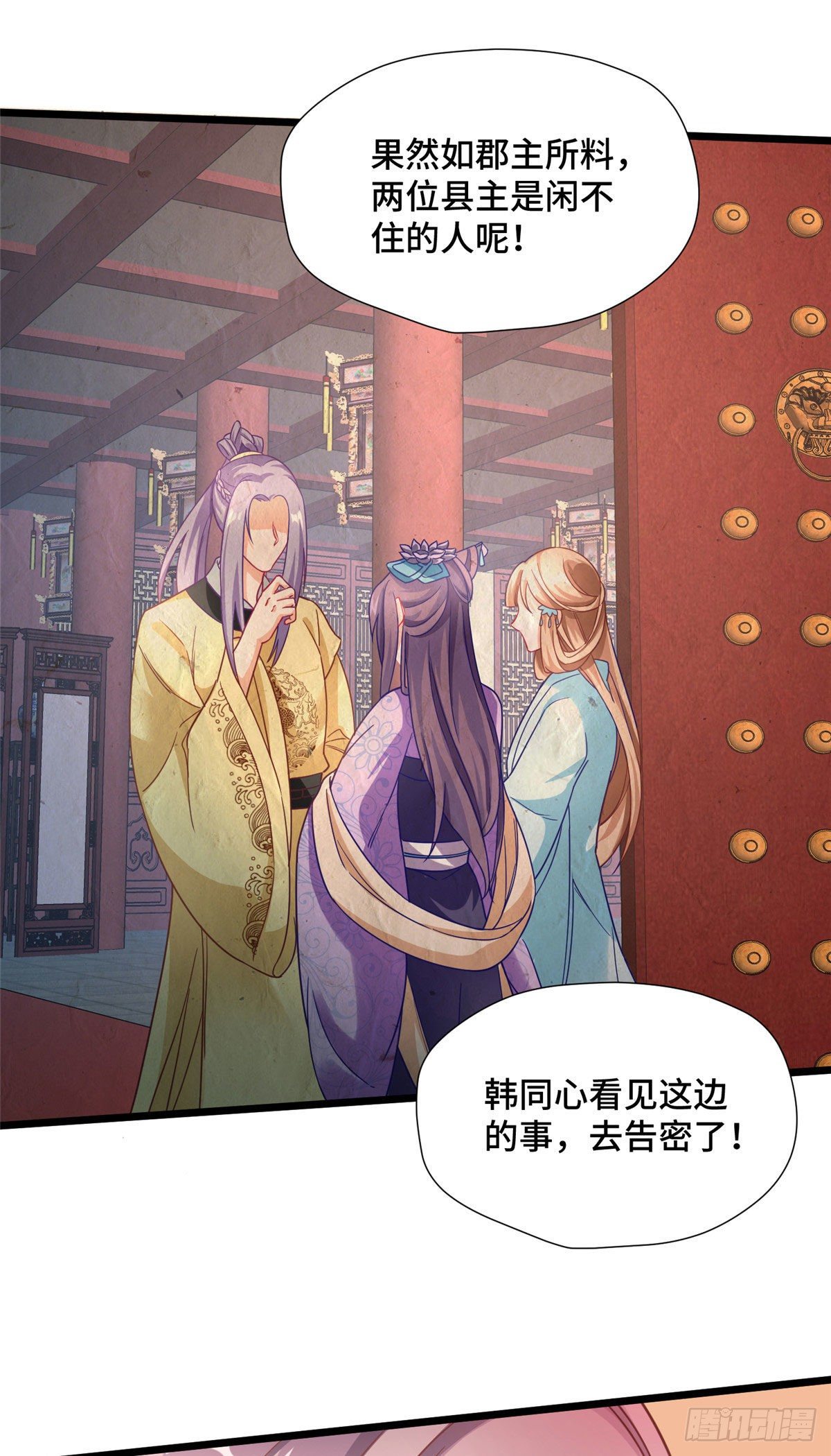 第30话 有奸情？！-第48话