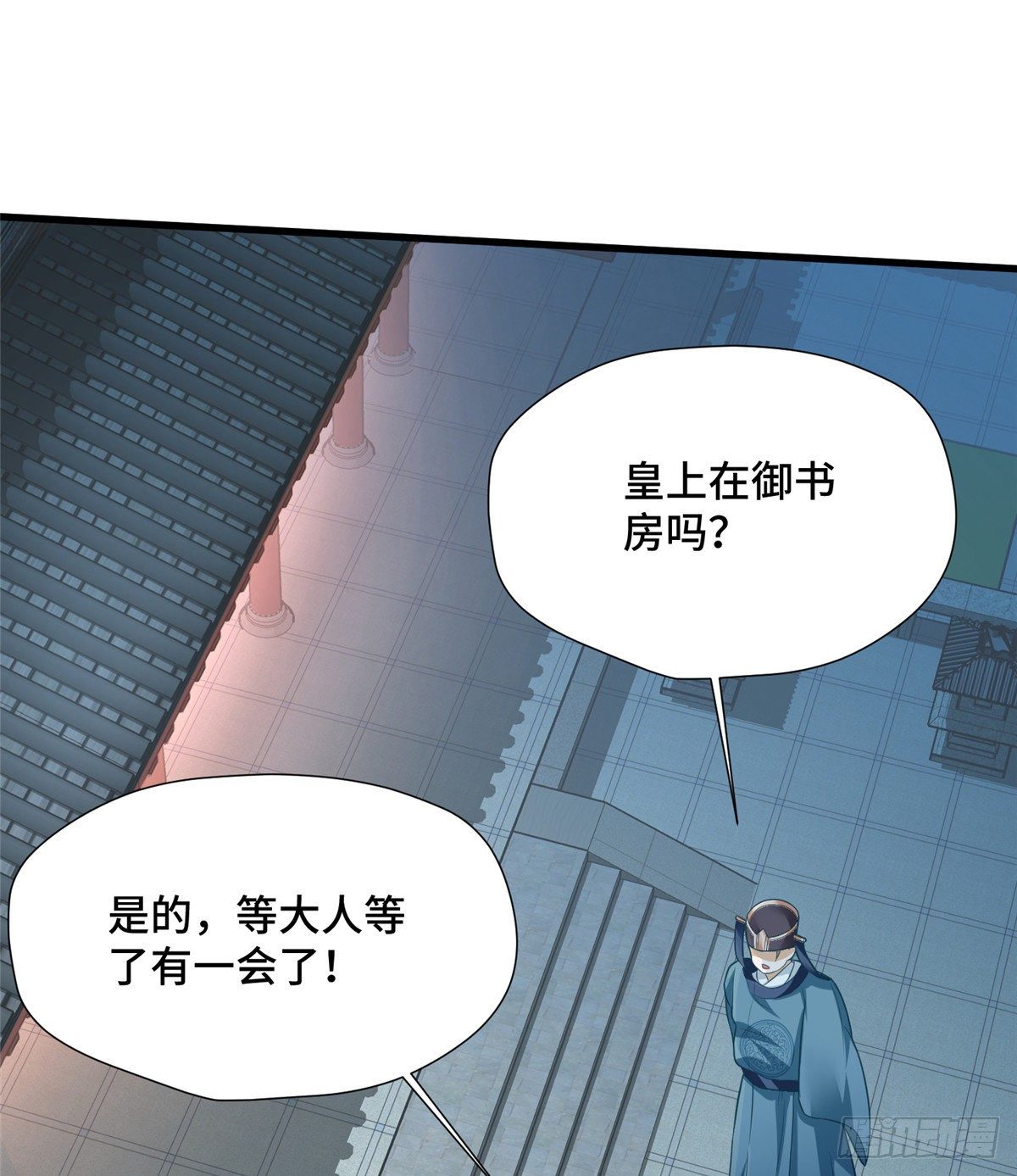 第32话 我，喜欢他？(1/2)-第50话