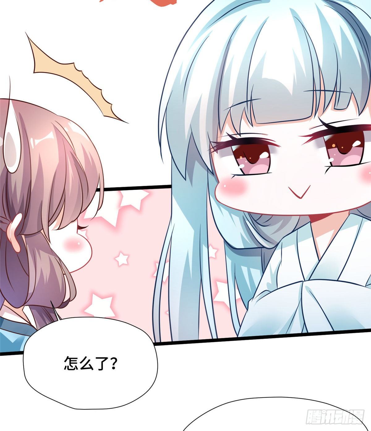 第32话 我，喜欢他？(1/2)-第50话