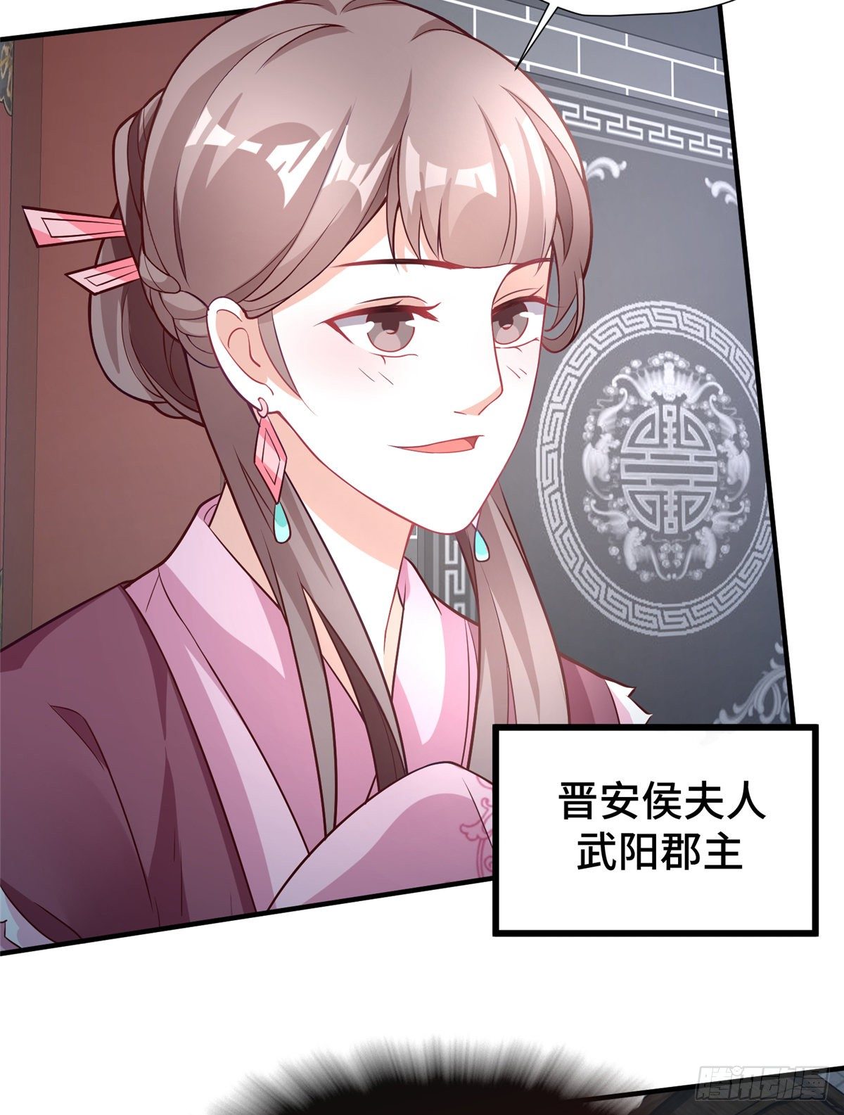 第34话 相亲尬聊现场-第52话
