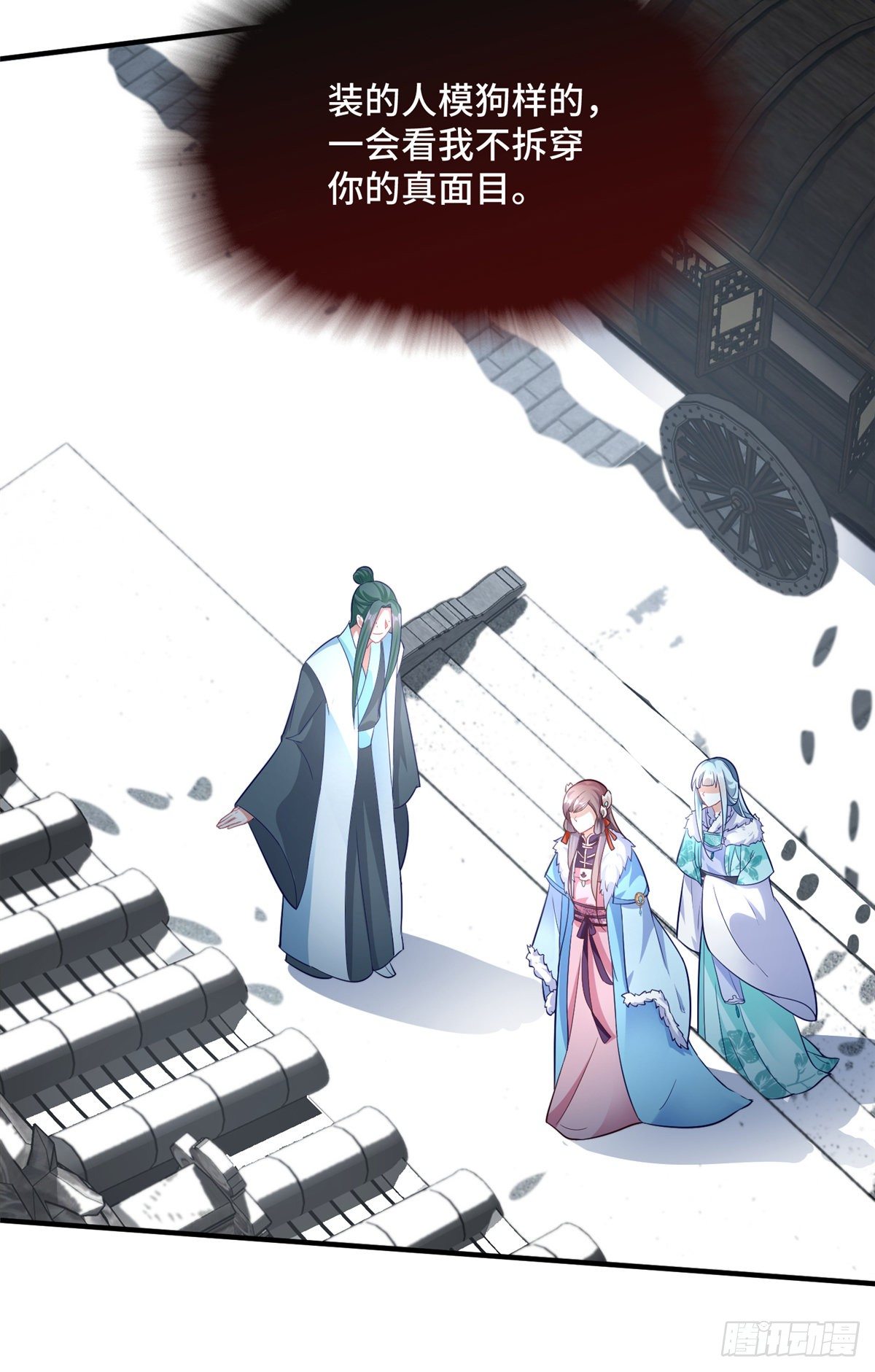 第34话 相亲尬聊现场-第52话