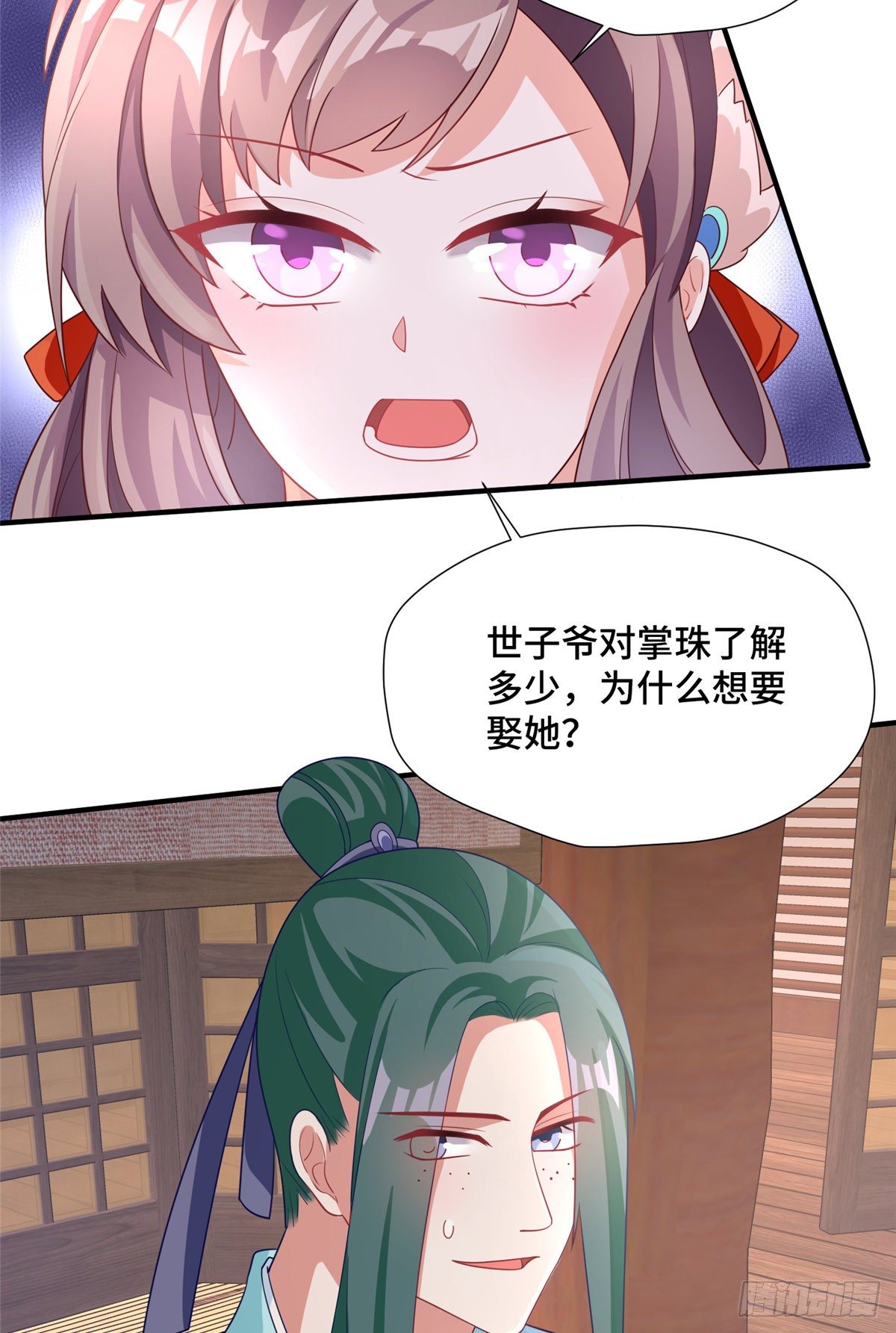 第34话 相亲尬聊现场-第52话
