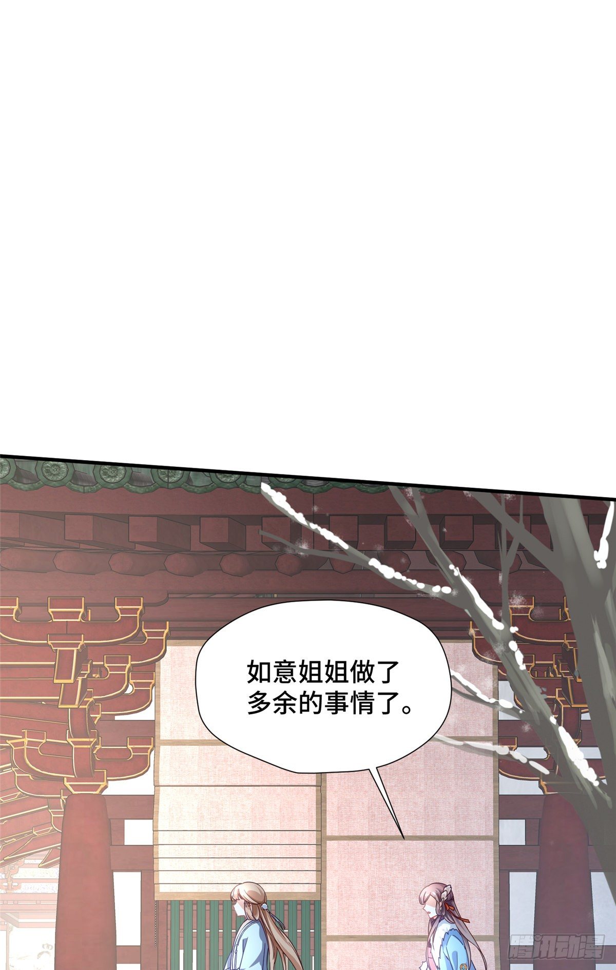 第34话 相亲尬聊现场-第52话