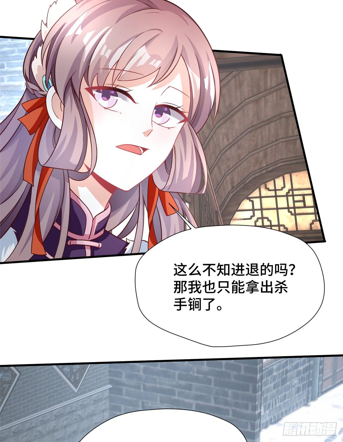 第34话 相亲尬聊现场-第52话