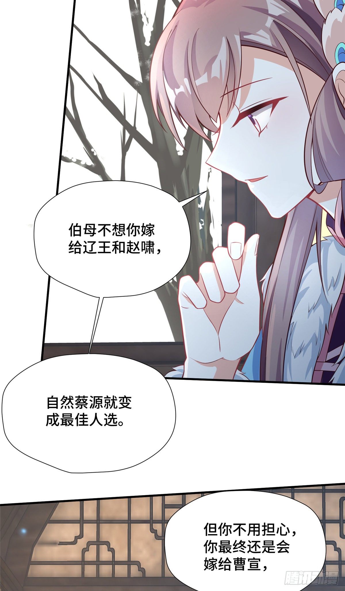 第34话 相亲尬聊现场-第52话
