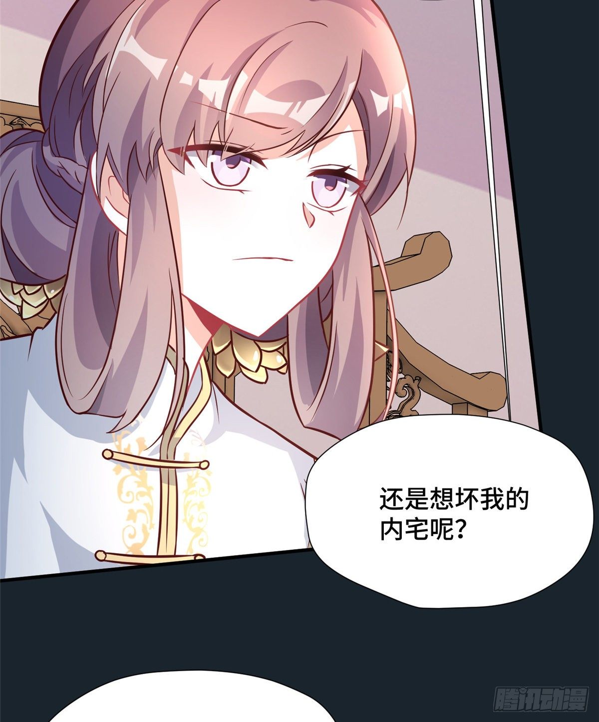 第36话 把自己嫁出去(1/2)-第54话