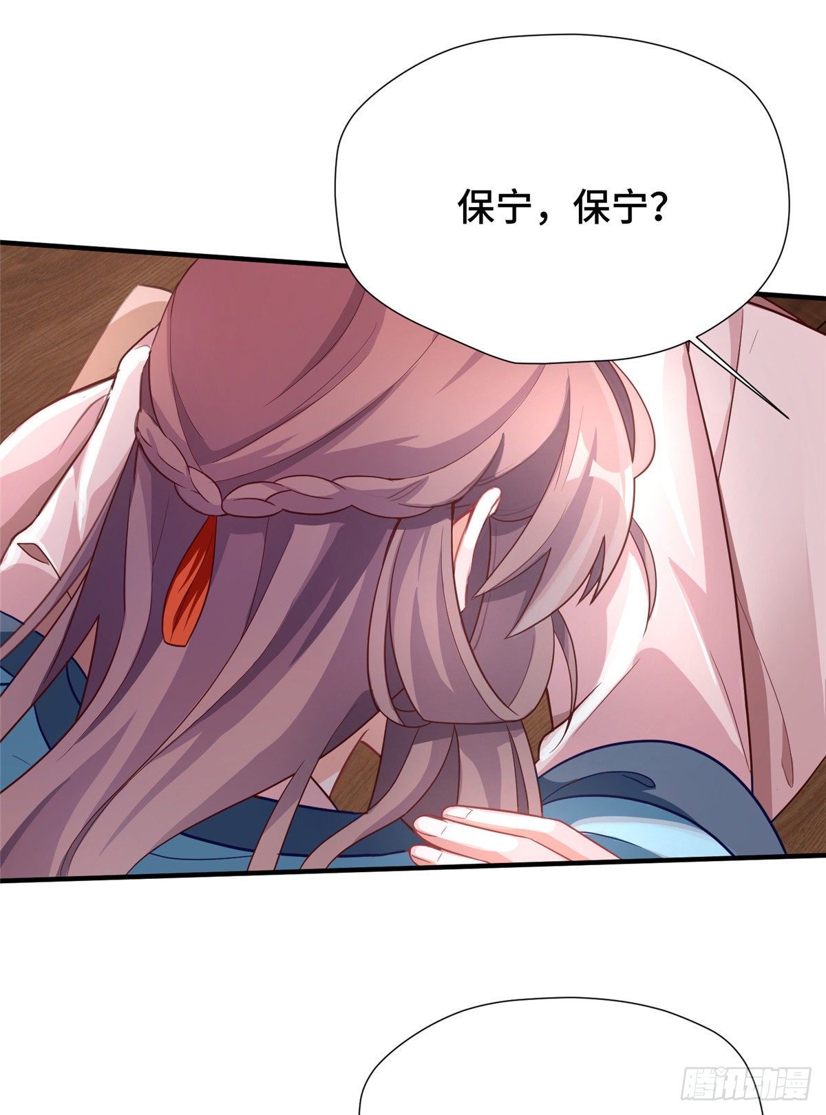 第36话 把自己嫁出去(1/2)-第54话