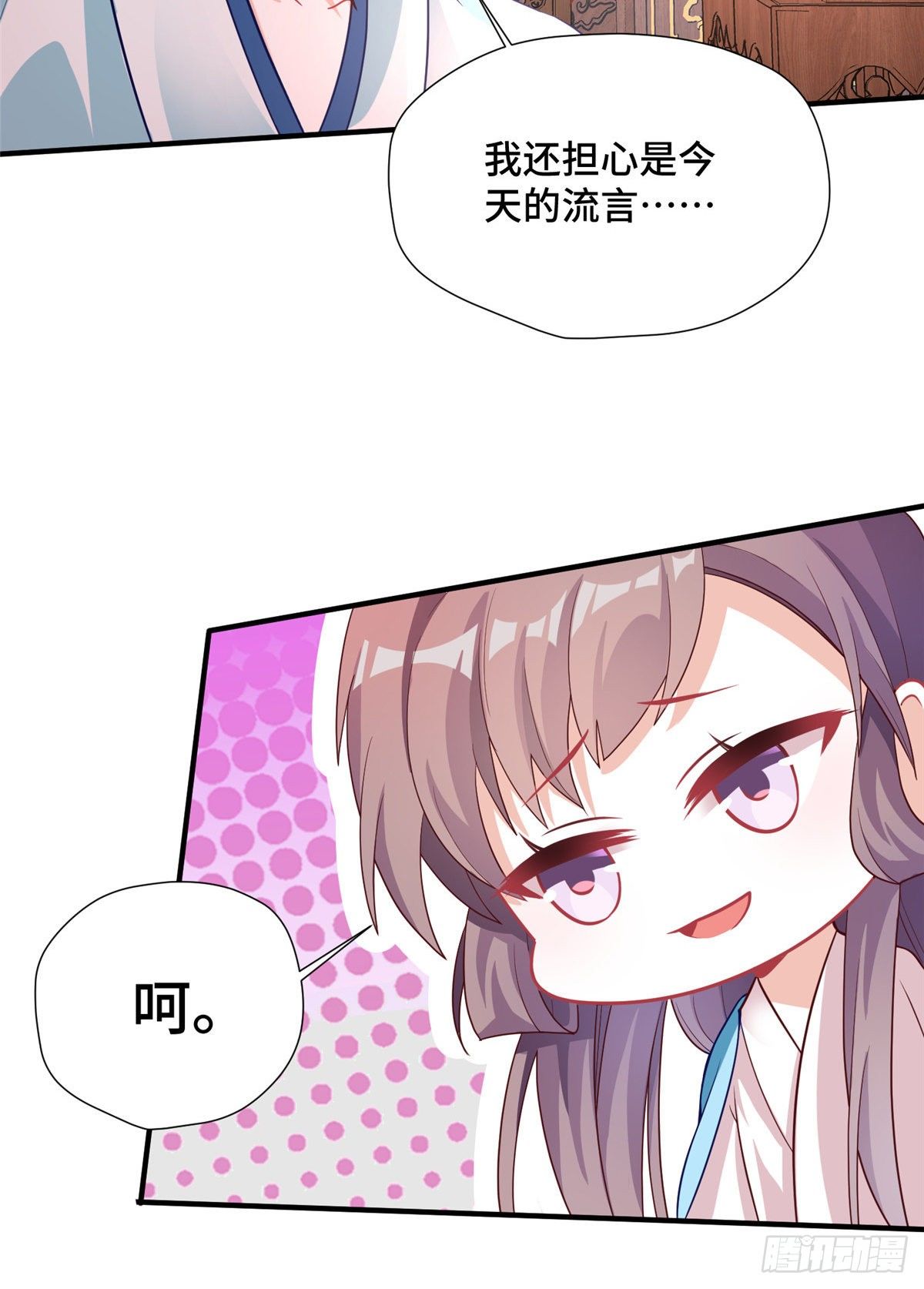 第36话 把自己嫁出去(1/2)-第54话