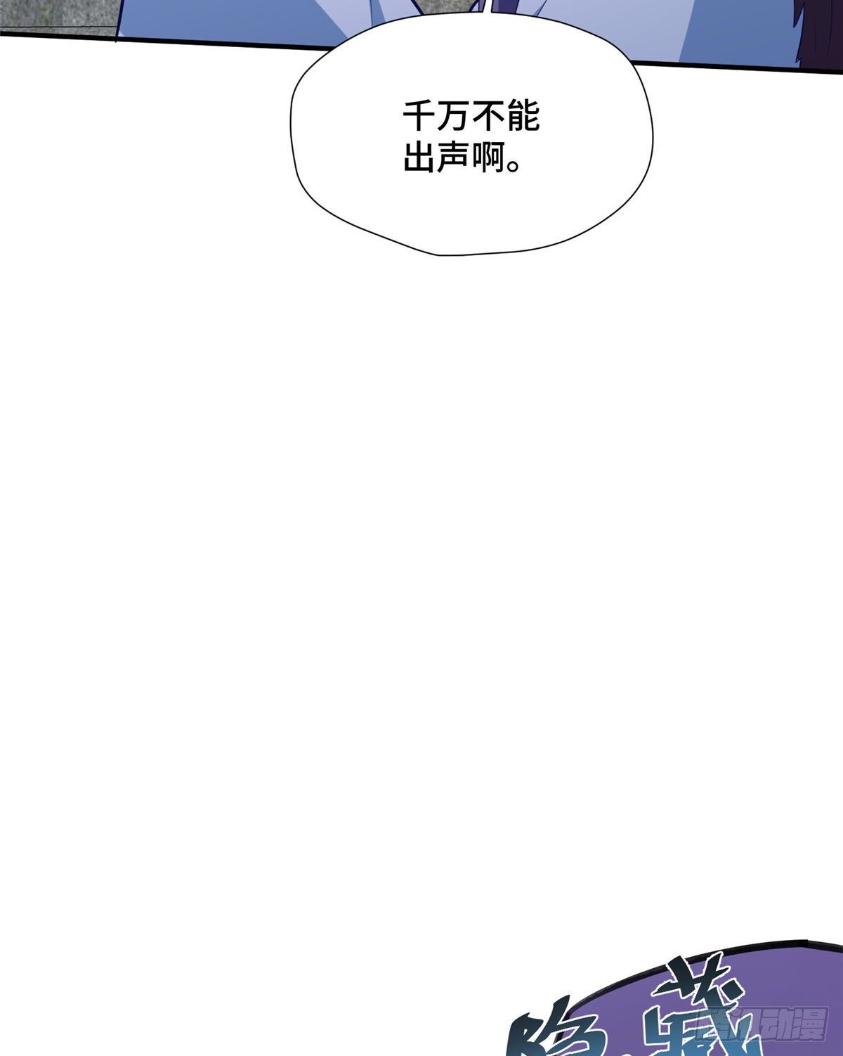第36话 把自己嫁出去(1/2)-第54话