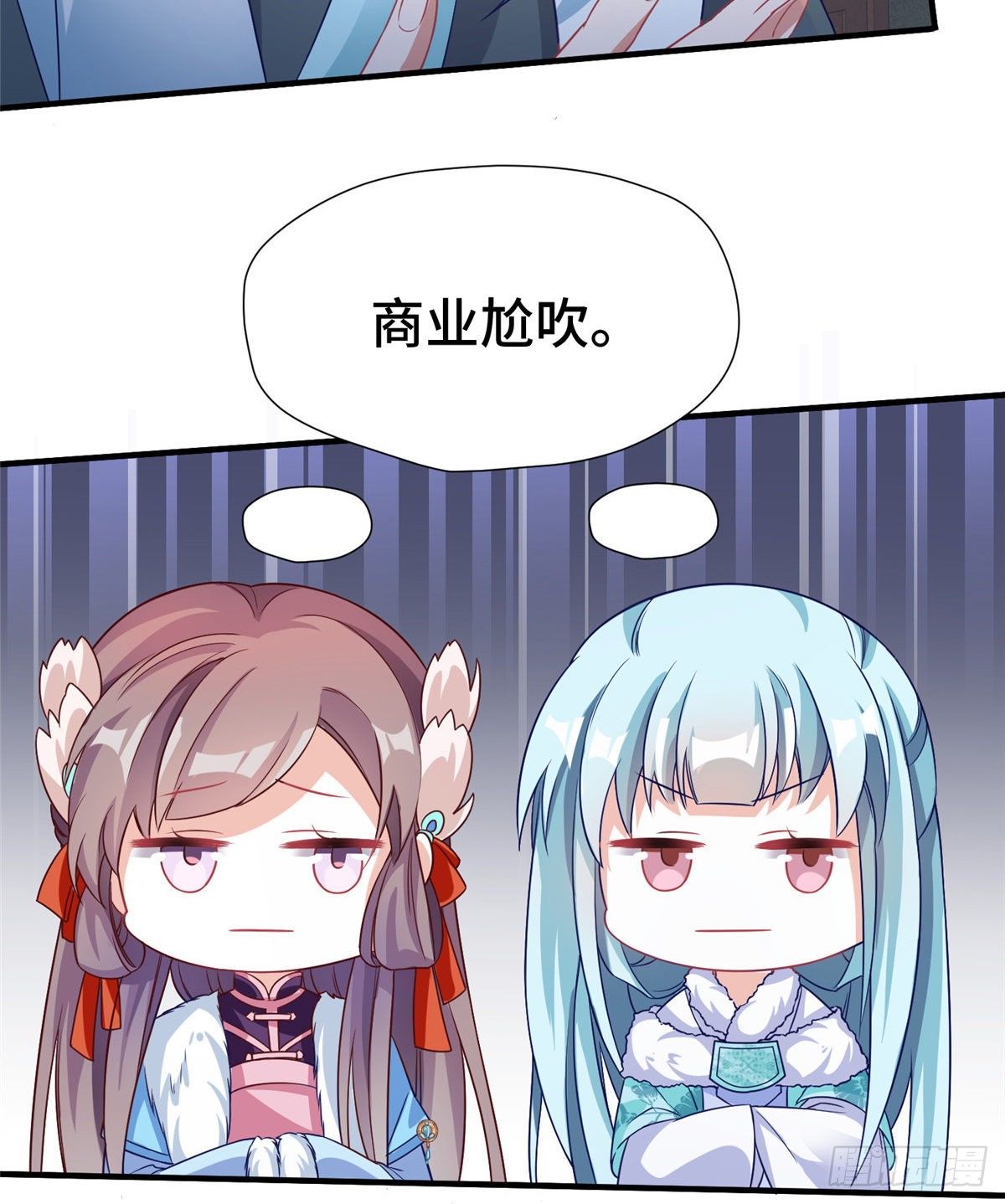 第36话 把自己嫁出去(1/2)-第54话