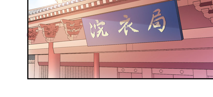 第04话 身世蹊跷(1/4)-第8话