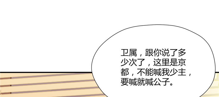 第04话 身世蹊跷(1/4)-第8话